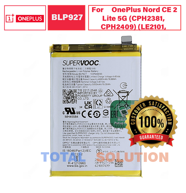 100% Original Brand New OnePlus Nord CE 2 Lite 5G (CPH2381) BLP927 5000mAh Battery
