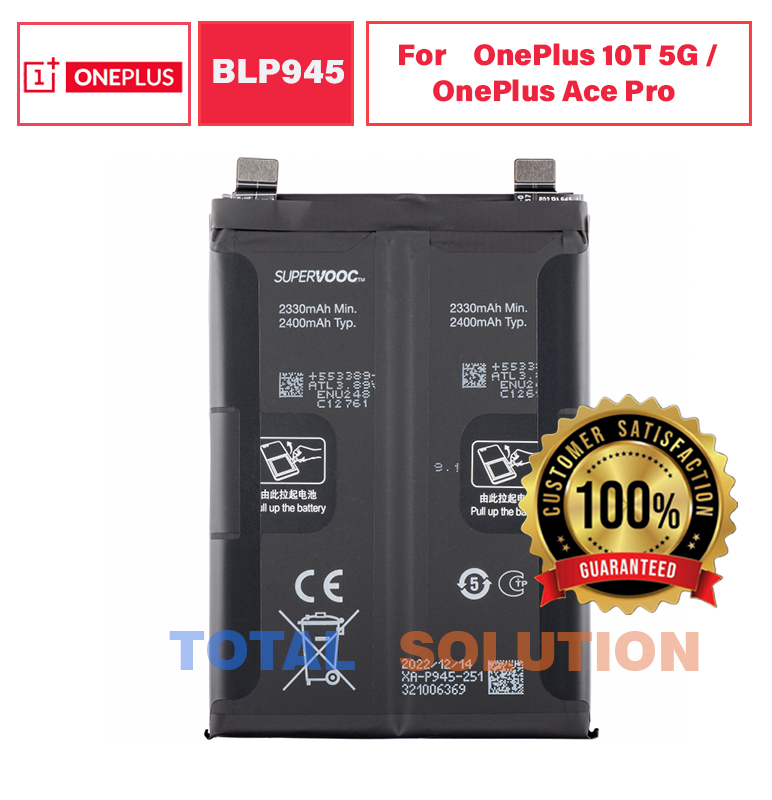 Original OnePlus BLP945 Battery For OnePlus 10T 5G / OnePlus Ace Pro Mobile - 4800mAh