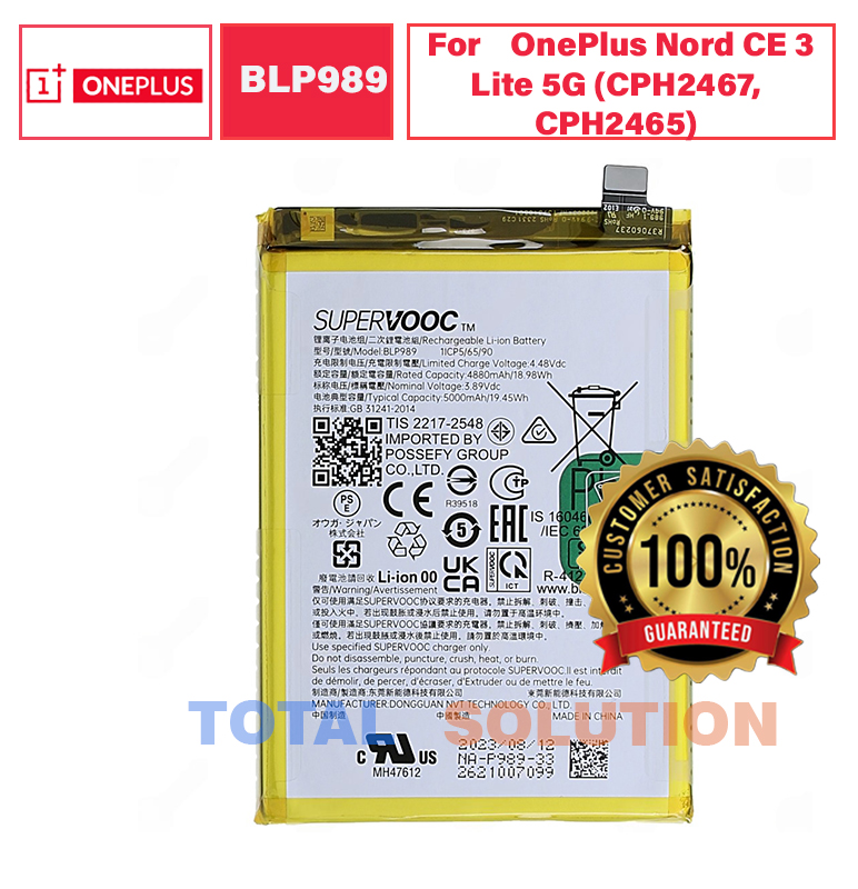 Original OnePlus Nord CE 3 Lite 5G (CPH2467, CPH2465) Battery BLP989 - 5000mAh