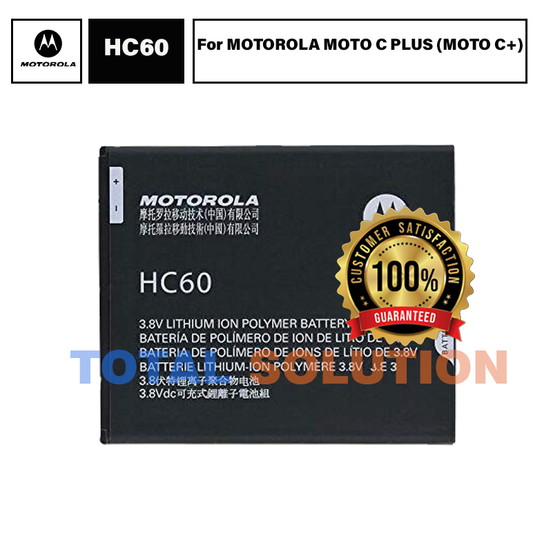 100% Original Brand New MOTOROLA MOTO C+ XT1721 BATTERY HC60 - 4000mAh 6 months warranty