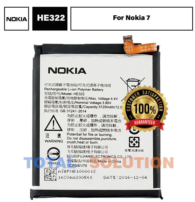 Original Nokia HE322 for Nokia 7 with 3120 mAh